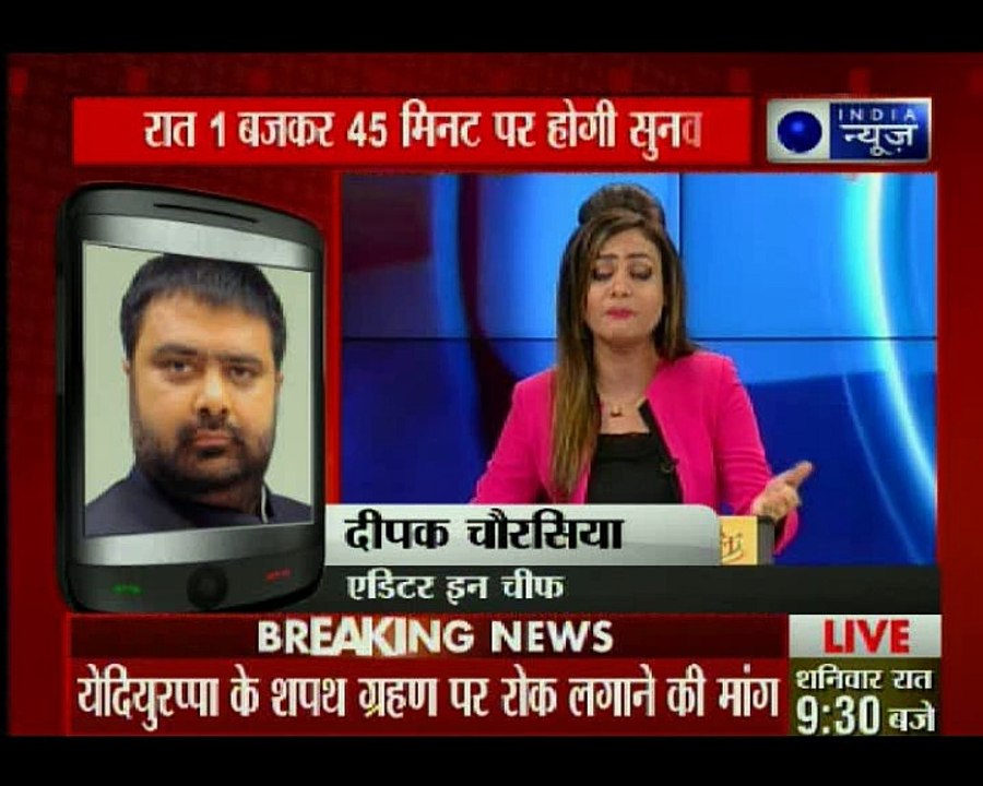 कर्नाटक: येदियुरप्पा का शपथ ग्रहण रुकवाने के लिए सुप्रीम कोर्ट पहुंची कांग्रेस, फैसला कांग्रेस के पक्ष में