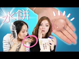 RAINDROP CAKE - Le gâteau goutte d'eau ! avec Sophie Riche et Yoko Nail Art