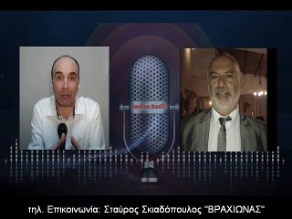 14-5-2018 Σταύρος Σκιαδόπουλος