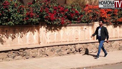 HDMONA - Part - 4 - ህያብ ፍቁራት ብ ሃብቶም ኣንደብርሃን Hyab fkurat by Habtom - New Eritrean Movie 2018