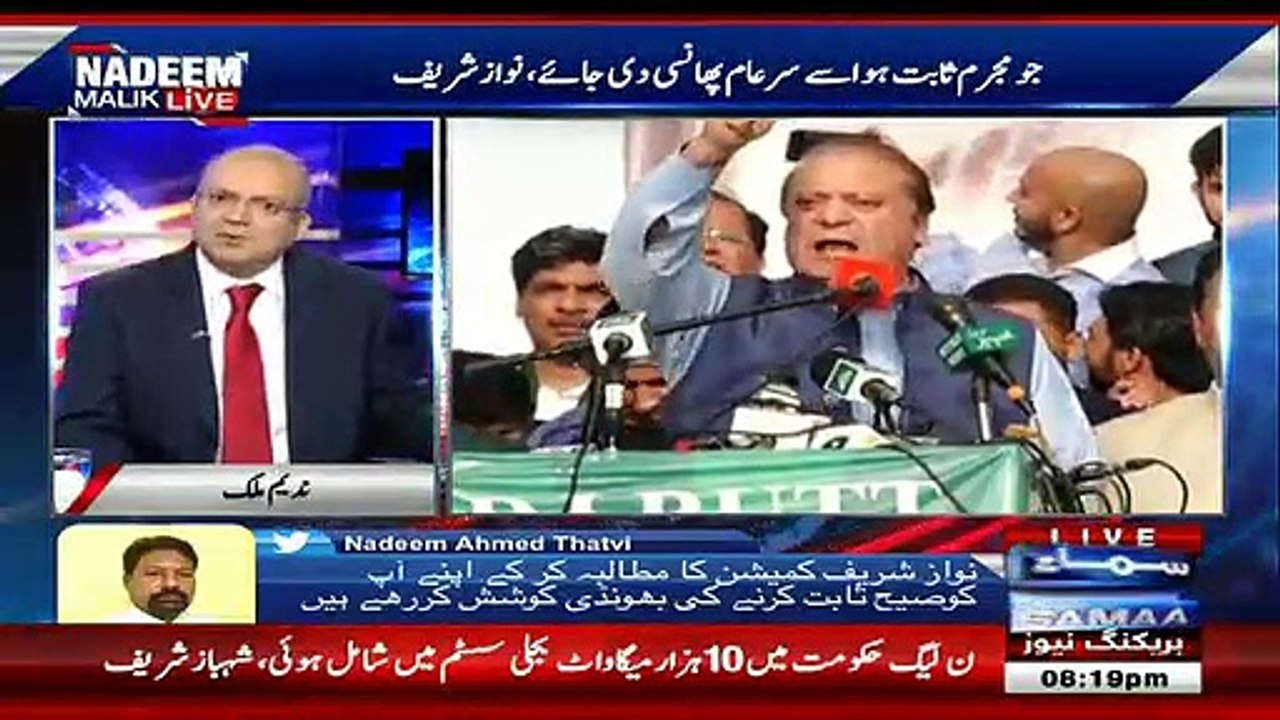 Nadeem Malik