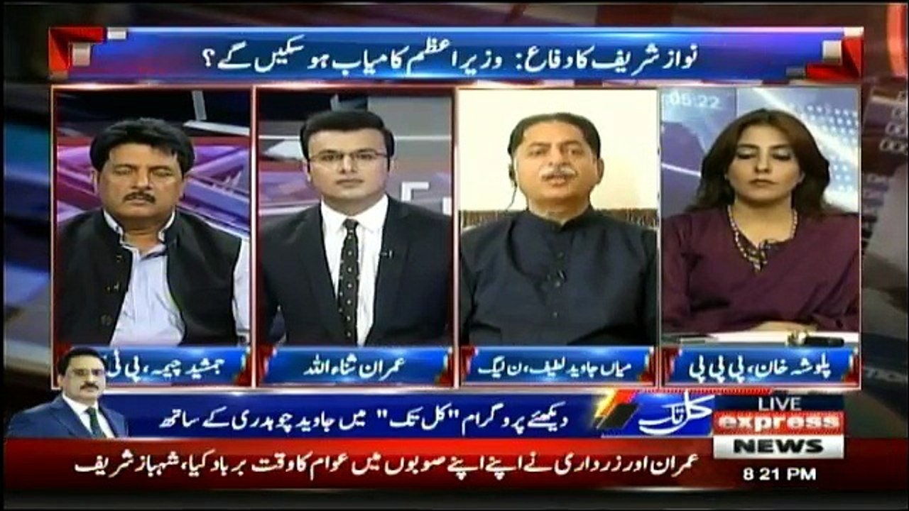 Takraar - 14th May 2018