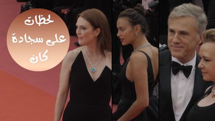لحظات مثيرة على سجادة مهرجان كان
