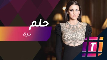 #MBCTrending - درة تتحدث من مهرجان كان عن حلمها الصعب