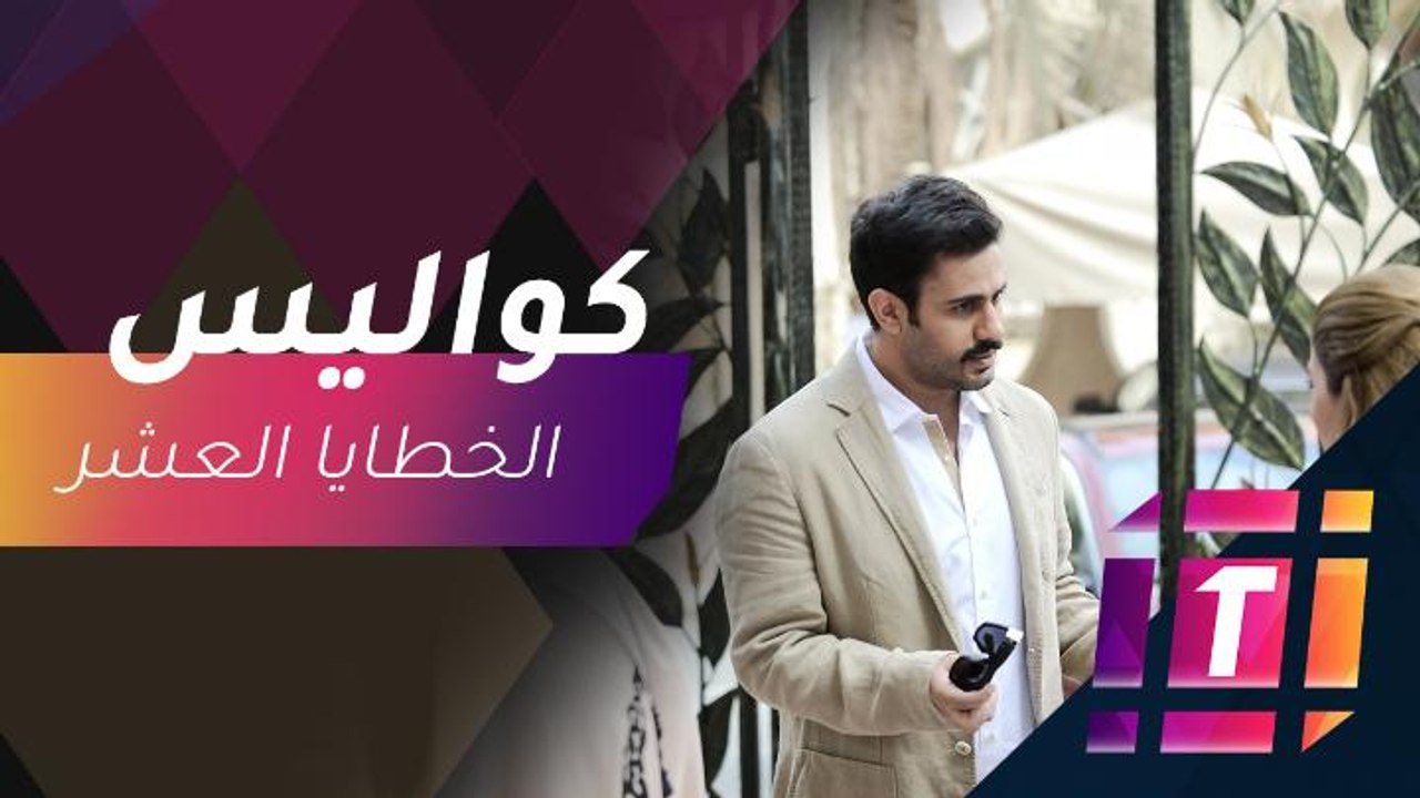 #MBCTrending - عبد الله بوشهري ينشر صور من كوال...
