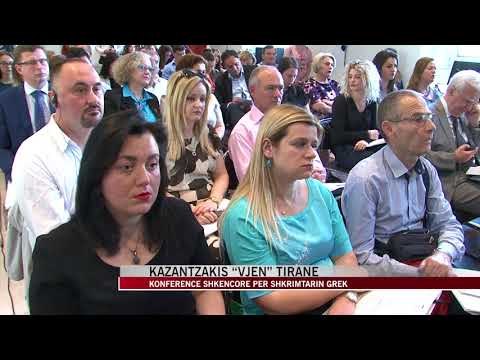 Konferencë shkencore për shkrimtarin Kazantzakis - News, Lajme - Vizion Plus