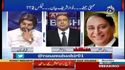 Aaj Rana Mubashir Kay Sath – 14th May 2018