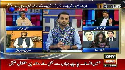 11th Hour - 14th May 2018