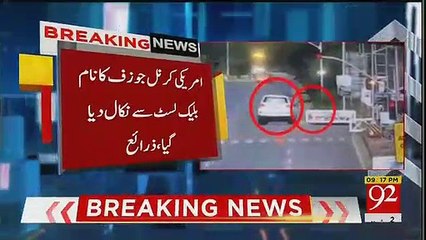 Shahid Khaqan Abbasi Helps US diplomat Col Joseph to Escaped