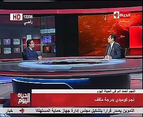 أحمد آدم: الصبر كان صاحبى فى مشوارى الفنى.. وبدأت التمثيل فى سن العاشرة