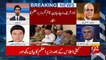 Nawaz Sharif Has Crossed The Red Line Like Altaf Hussain By Talking Against Pakistan- Muhammad Malick