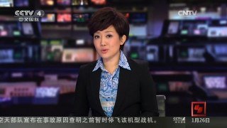 [中国新闻]新闻链接：寨卡病毒和小头症