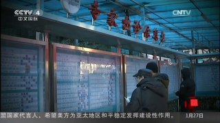 [中国新闻]北京：“外地女子怒斥号贩子”热传