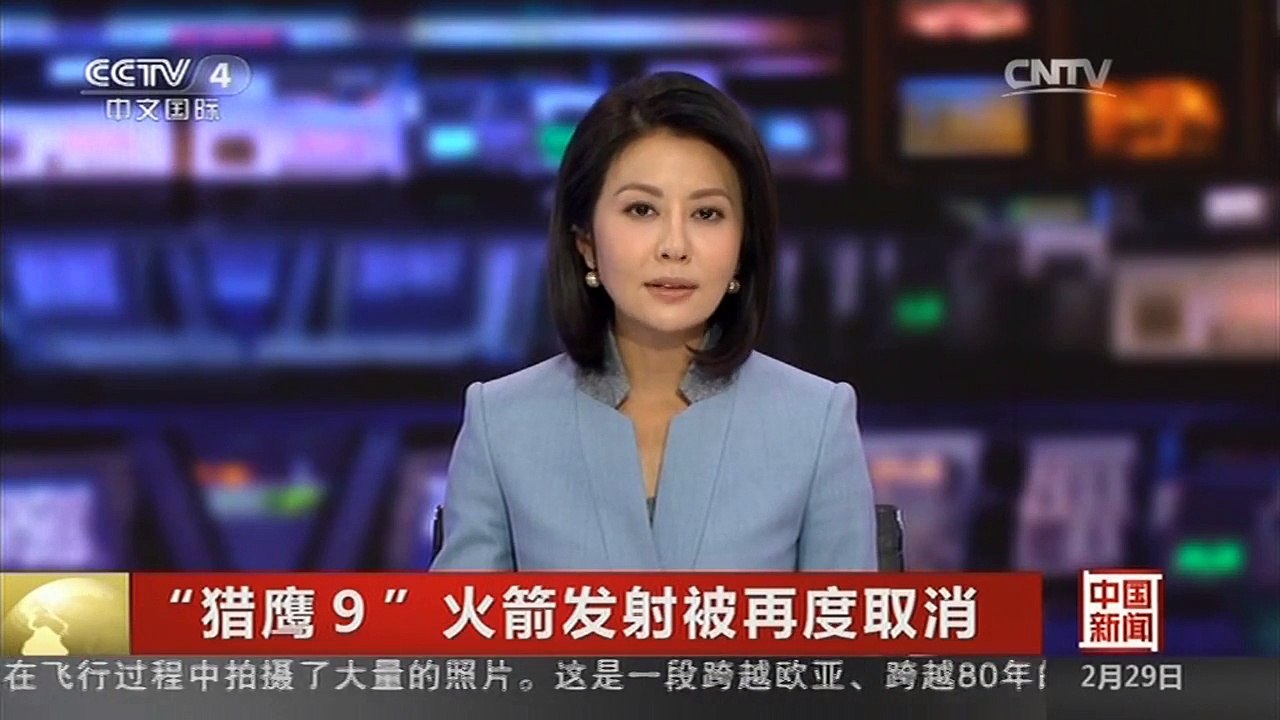 [中国新闻]“猎鹰9”火箭发射被再度取消