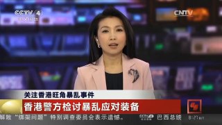 [中国新闻]香港迪士尼2015财年亏损上亿元