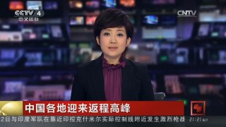 [中国新闻]中国各地迎来返程高峰 辽宁省内高速路绝大部分因降雪封闭