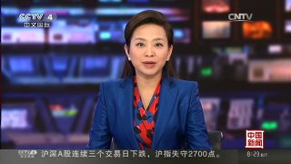 [中国新闻]中国公安部：特大城市 完善积分落户制度