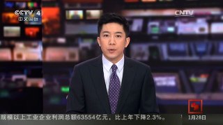 [中国新闻]安倍阁僚受贿丑闻调查结果今日公布 日本在野党就安倍留任甘利