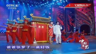 《中国文艺》 20160128 十二生肖贺新春