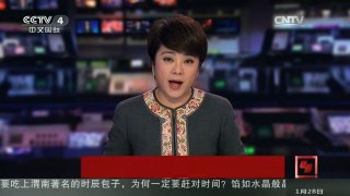 [中国新闻]阿丽亚娜火箭成功发射一颗通信卫星