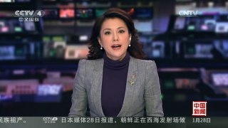 [中国新闻]陷受贿丑闻 安倍内阁高官宣布辞职：安倍就内阁高官引咎辞职向