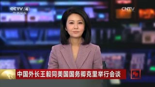 [中国新闻]美国国务卿克里访华 克里访华深化中美互信