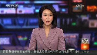 [中国新闻]国际足联选举委员会确认主席候选人
