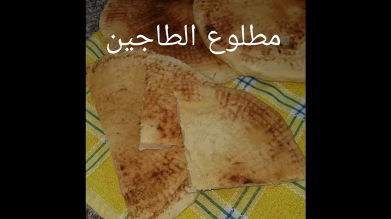 مطبخ ام وليد مطلوع الطاجين بالتفصيل - Oum Walid