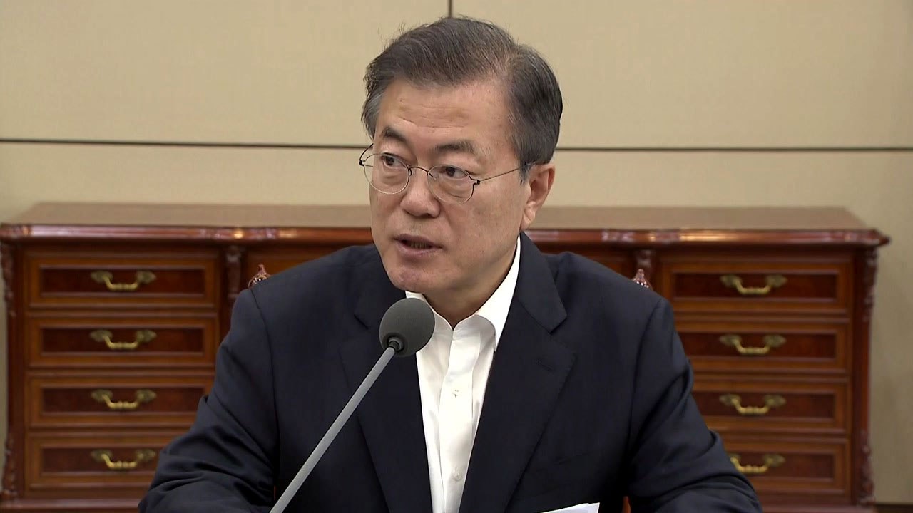 문재인 대통령 "핵실험장 폐기는 비핵화 시작의 의미" / YTN