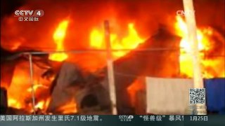 [中国新闻]北京：一平房失火 造成8死5伤