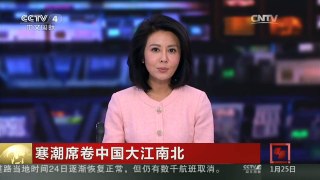 [中国新闻]寒潮席卷中国大江南北 广西贵港：城区出现60年来首次降雪