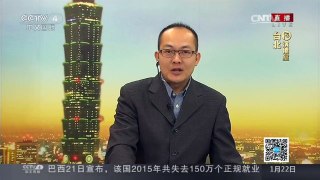 [中国新闻]台北木栅动物园帮动物取暖过冬
