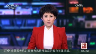 [中国新闻]中央气象台发布暴雪 寒潮黄色预警
