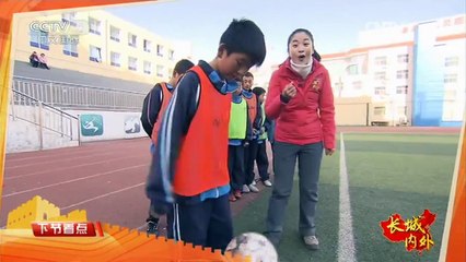 《远方的家》 20160122 特别节目——长城内外（80）大山里的秦长城