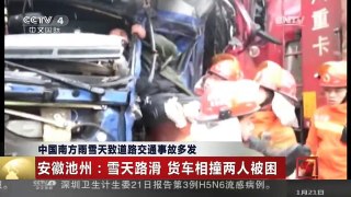 [中国新闻]中国南方雨雪天致道路交通事故多发
