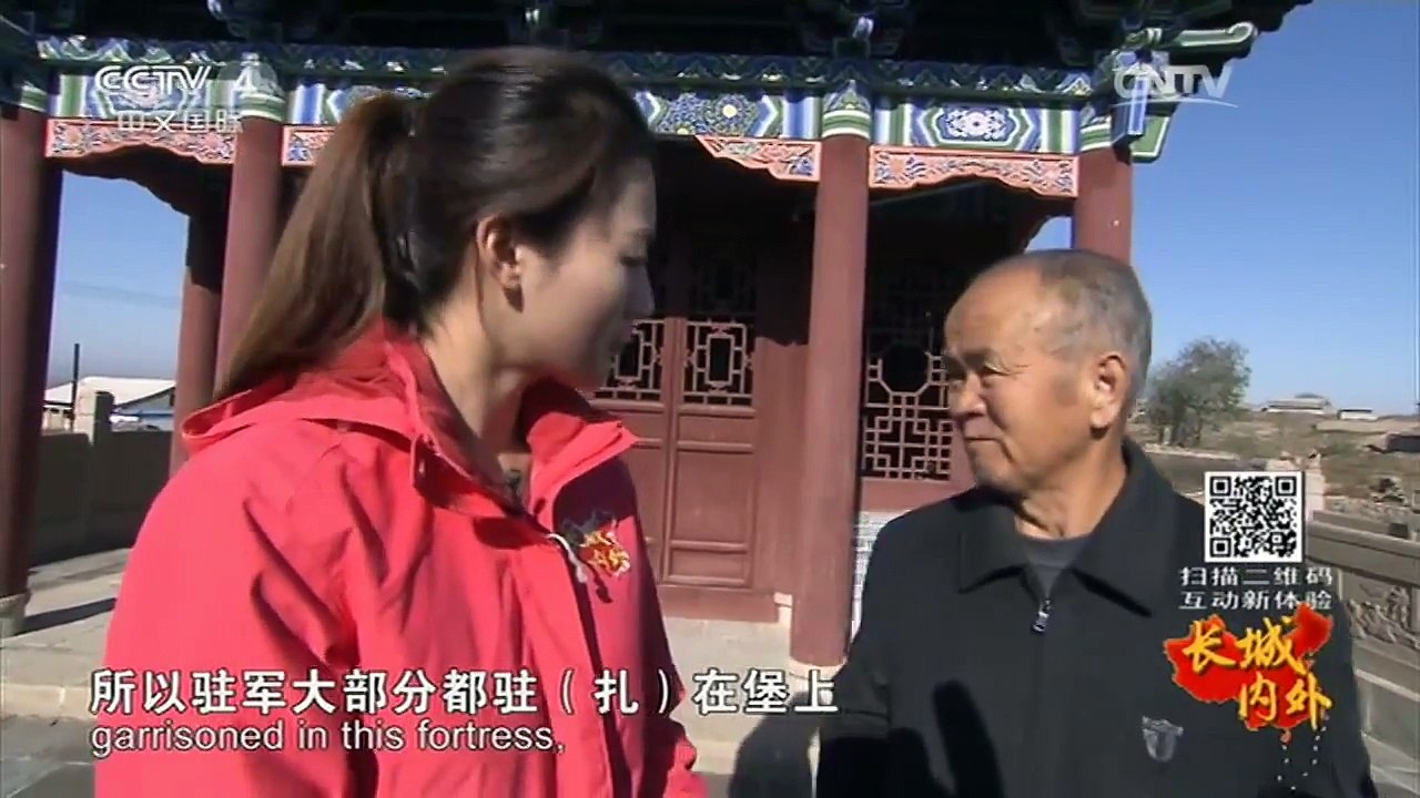 《远方的家》 20160119 特别节目——长城内外（77）长城脚下 锣鼓声声