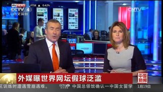 [中国新闻]外媒曝世界网坛假球泛滥