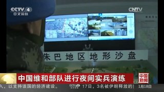 [中国新闻]中国维和部队进行夜间实兵演练