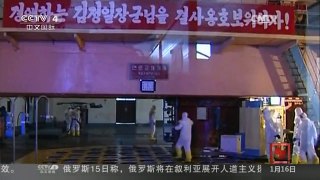 [中国新闻]美媒曝朝鲜宁边轻水反应堆启动在即