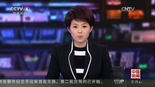 [中国新闻]深圳滑坡事故案一通缉犯罪嫌疑人投案自首