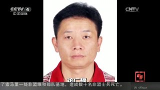 [中国新闻]警方敦促深圳光明特大滑坡事故在逃嫌犯自首