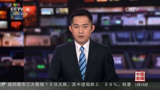 [中国新闻]印尼首都雅加达遭连环爆炸袭击