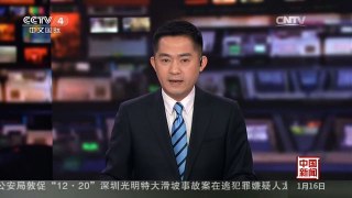 [中国新闻]中央气象台：华北黄淮霾将散 中东部降雪降温