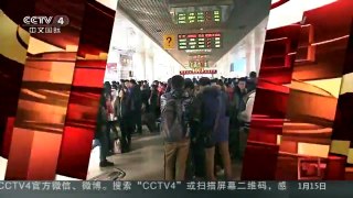 [中国新闻]2016年春运“退票潮”将至 过年回家可“捡漏”