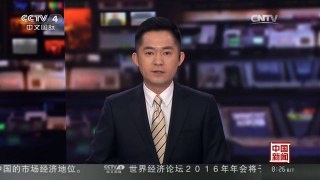 [中国新闻]澳大利亚悉尼遭暴风雨袭击
