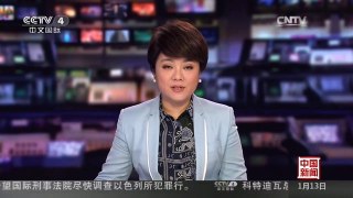 [中国新闻]兴都库什地区发生6.0级地震