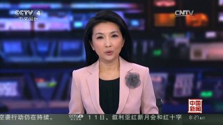 [中国新闻]国家卫计委：2030年中国人口将达峰值14.5亿