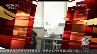 [中国新闻]铁路进站乘车新“禁带目录”今起实行
