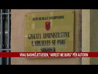 VRAU BASHKËJETUESEN, “ARREST ME BURG” PËR AUTORIN