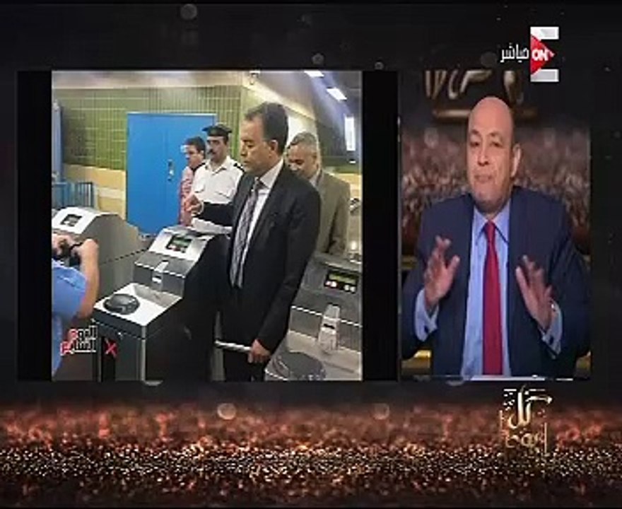 عمرو أديب مشيدا بوزير النقل: "شجاع وأداؤه عاجبنى"